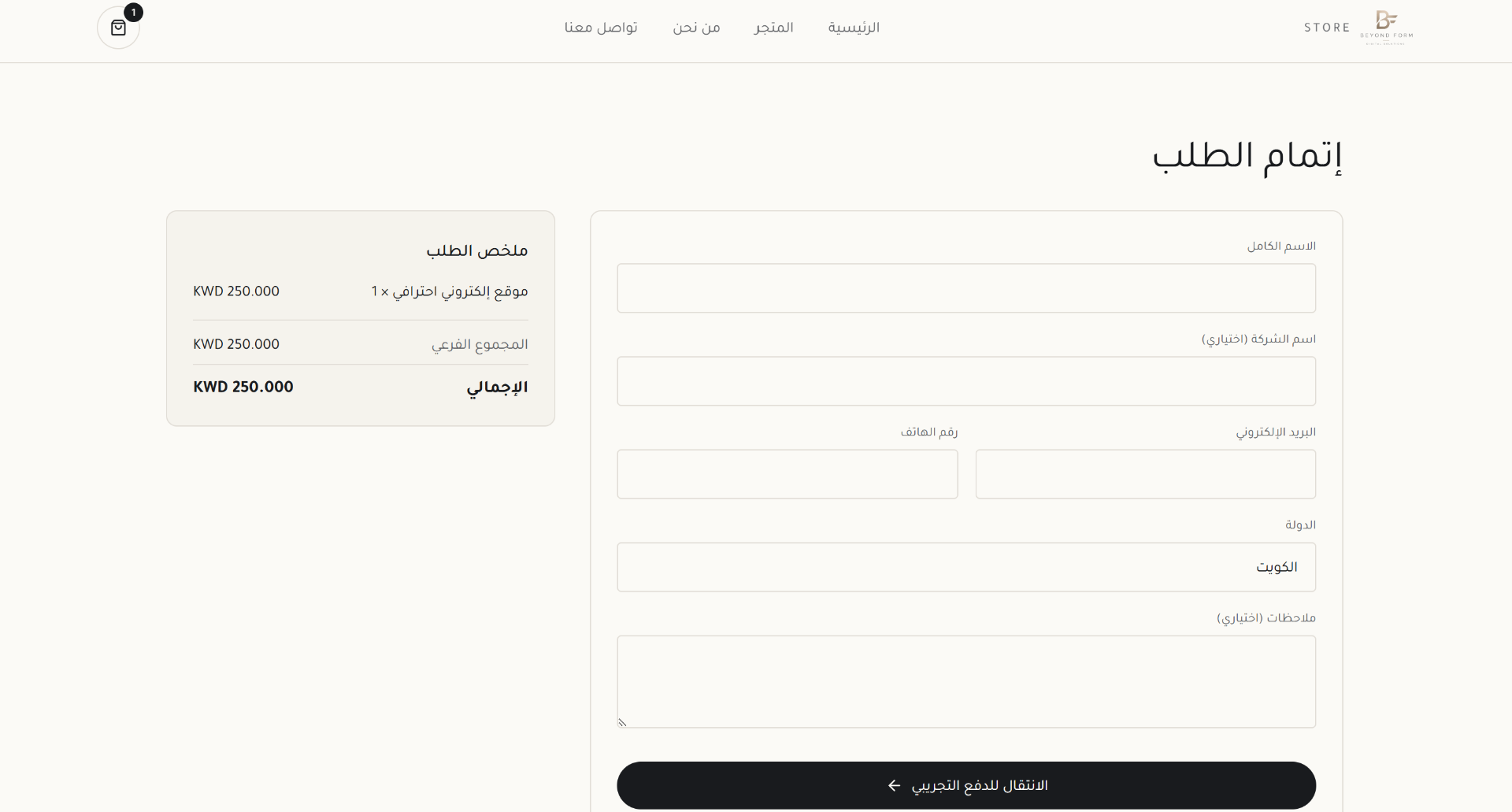 إدارة الطلبات